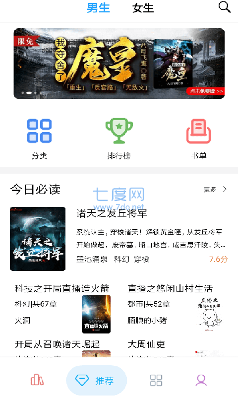 搜书吧2022