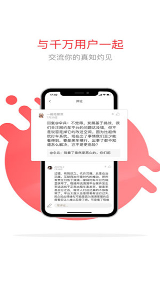 南方周末