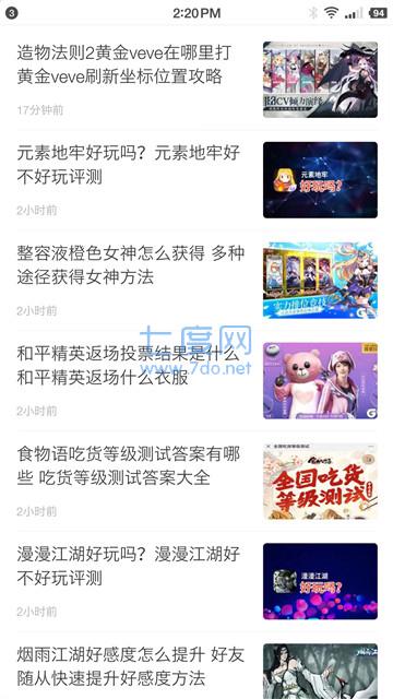 高资讯