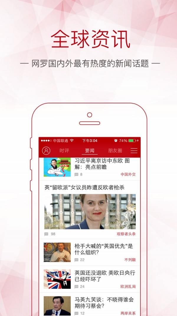 观察者