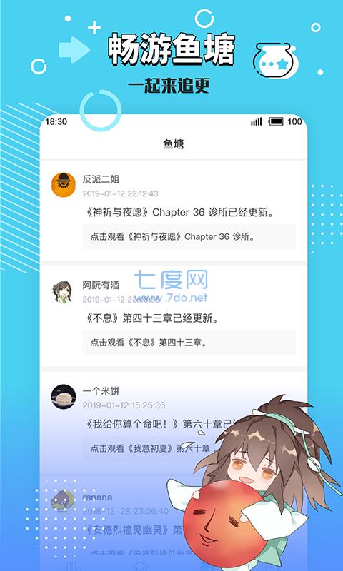 海棠线上文学城官网版