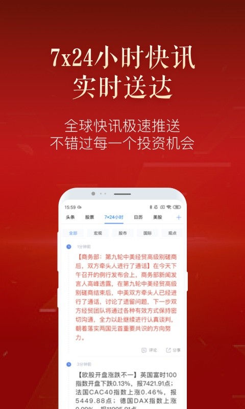 新浪财经