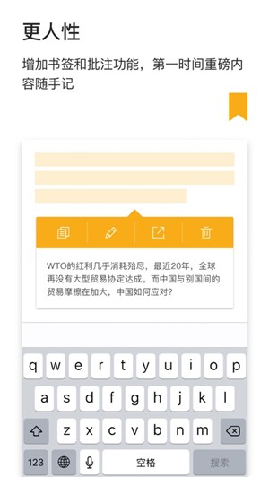 财新周刊