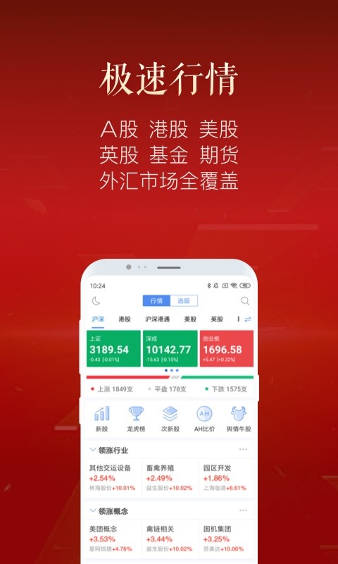 新浪财经