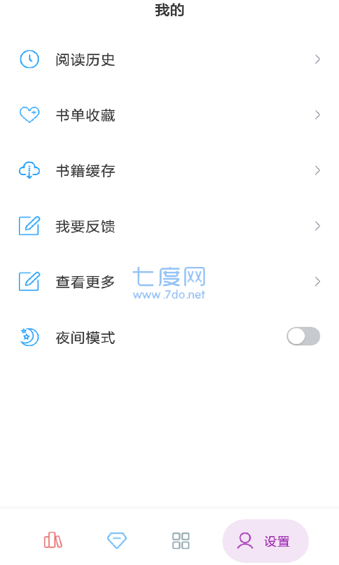 搜书吧2022