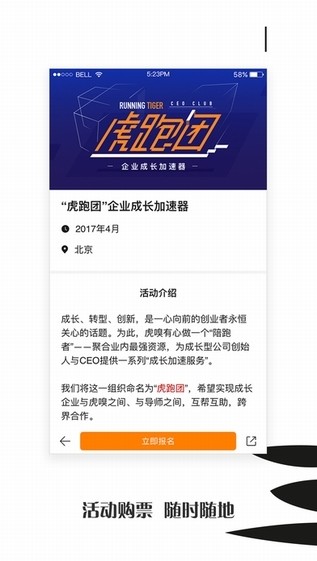 虎嗅