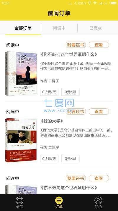 小皇书