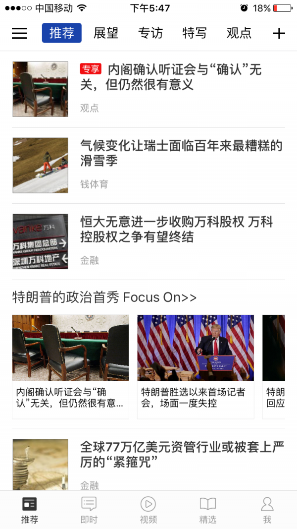 商业周刊