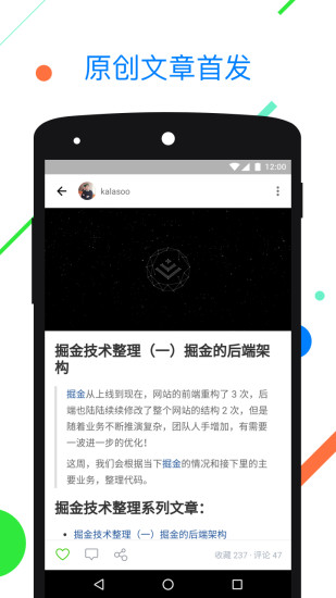 掘金