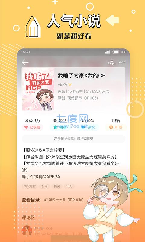 海棠书屋myhtlmebook官网版