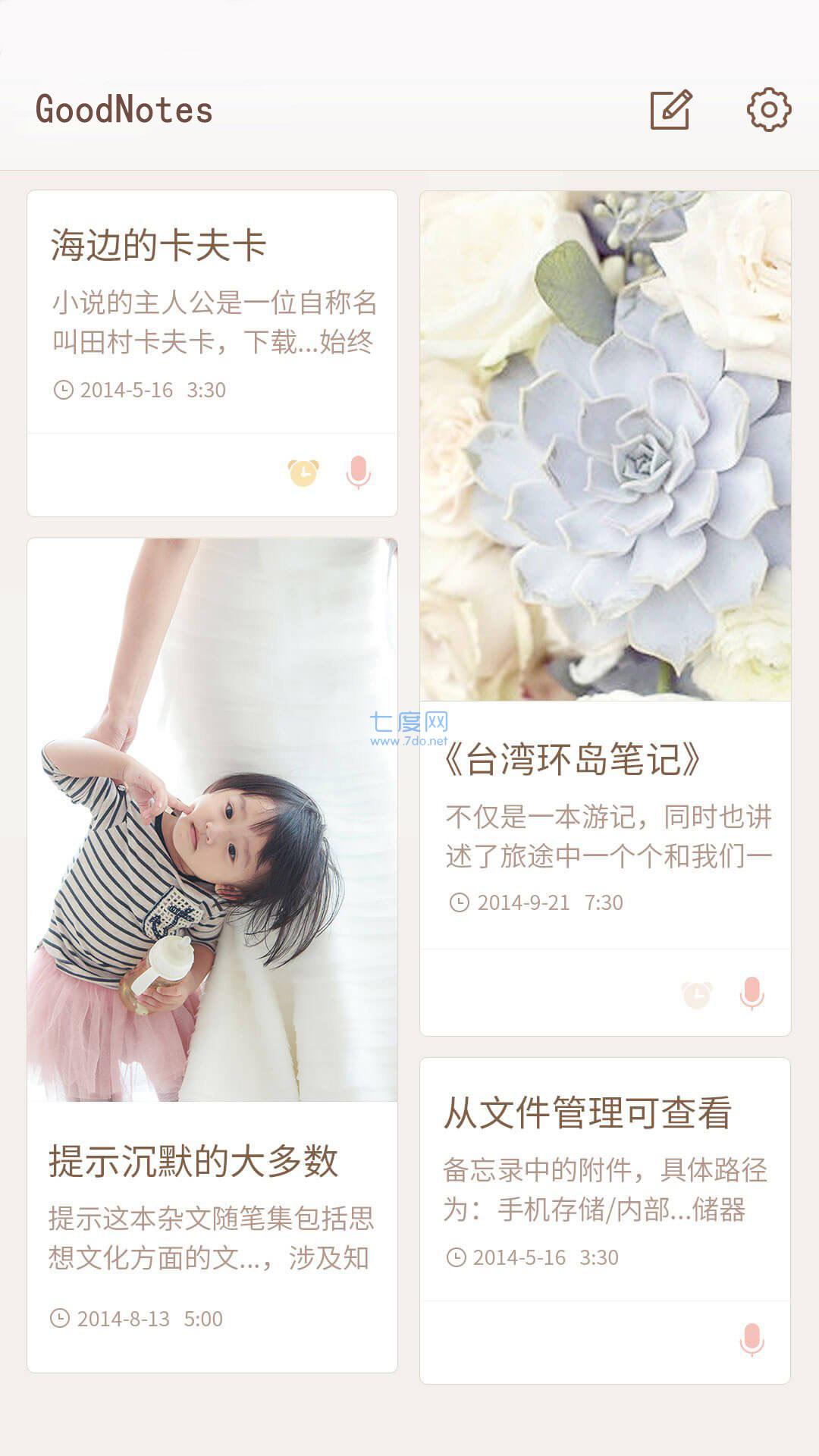 AO3中文