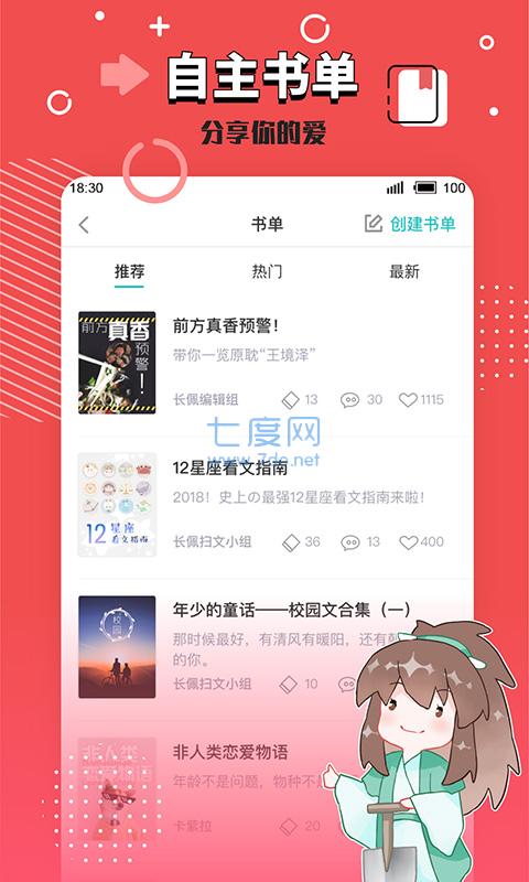 海棠书屋myhtlmebook官网版