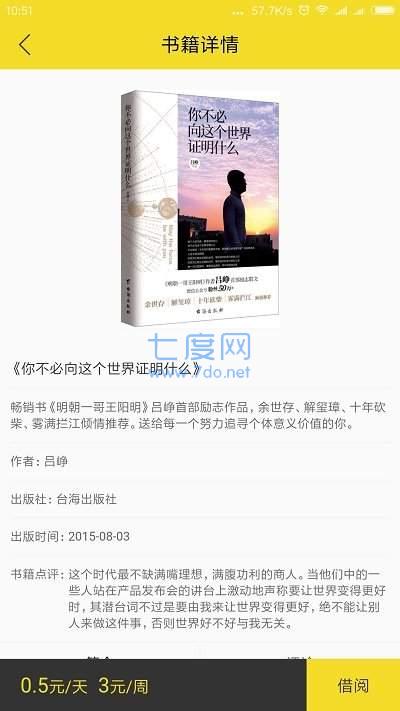 小皇书