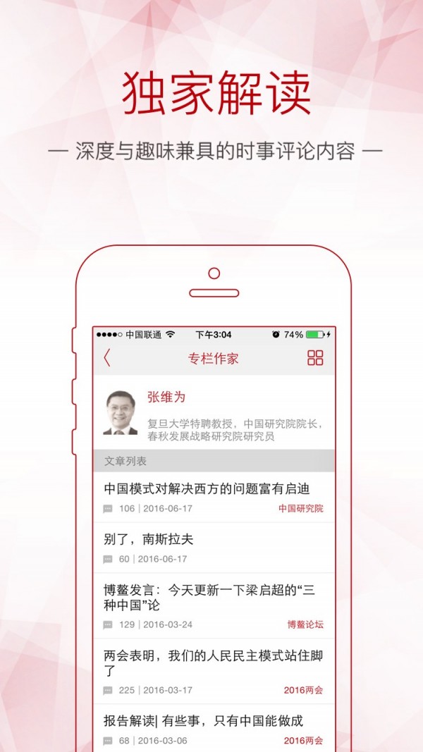 观察者