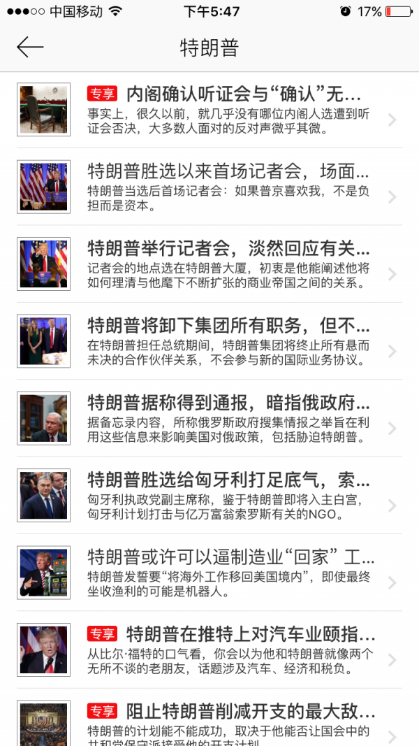 商业周刊