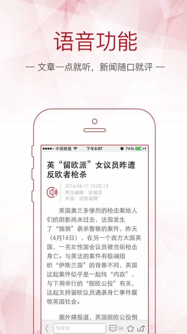 观察者