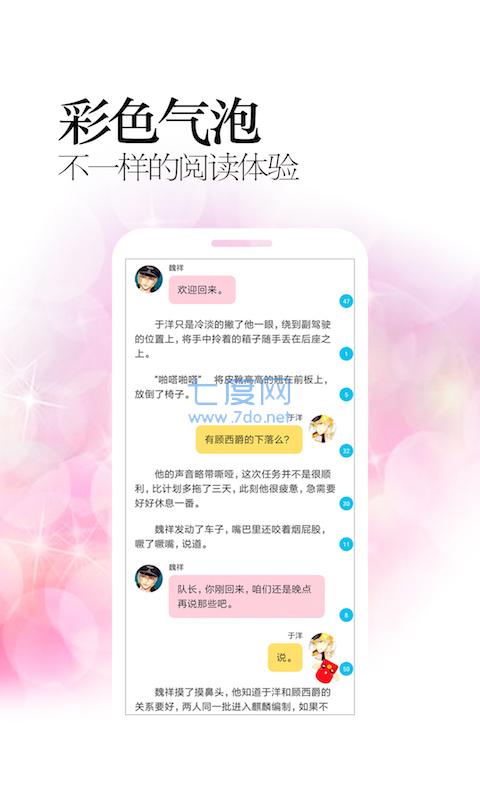 耽美小说免费