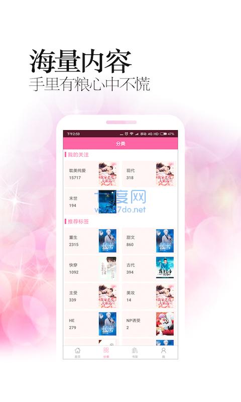 耽美小说免费