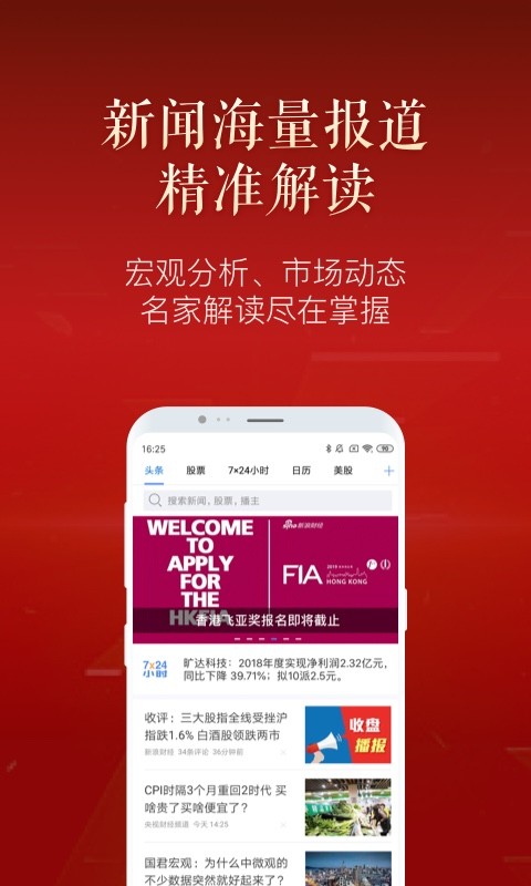 新浪财经