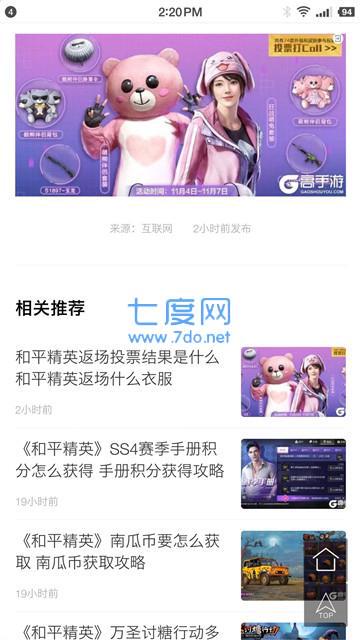 高资讯