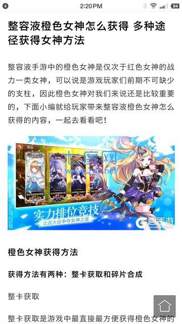 高资讯