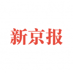新京报数字版