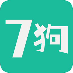 七狗阅读app