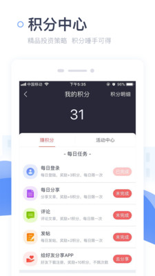 鲸鱼选股