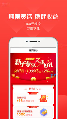 艺条龙金融
