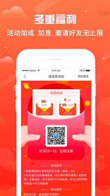 盈鱼理财至尊版