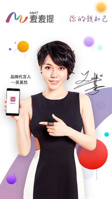 麦麦提投资