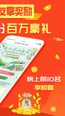 盈鱼理财至尊版