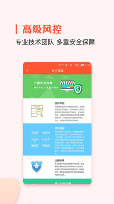 多点金服
