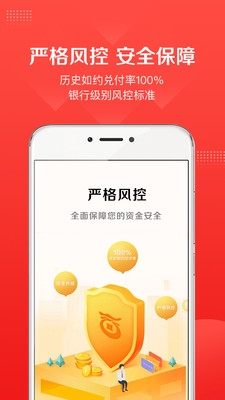 艺条龙金融