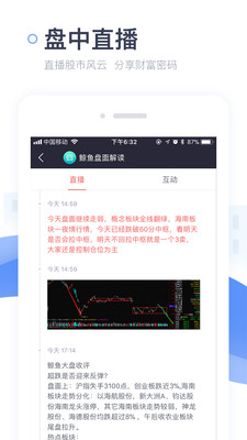 鲸鱼选股