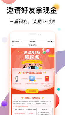 麦麦提投资