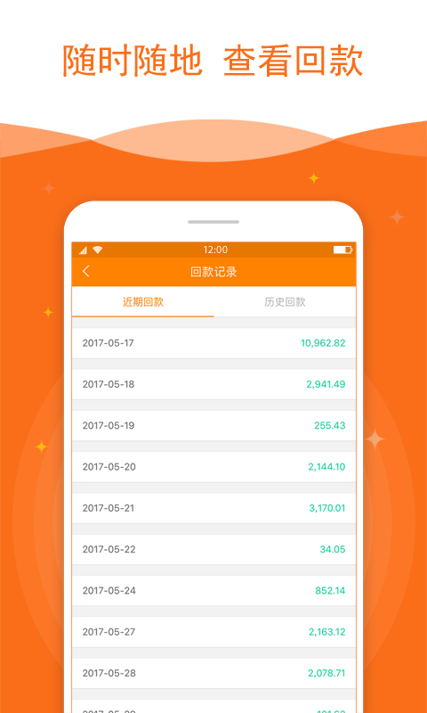 亲亲小财