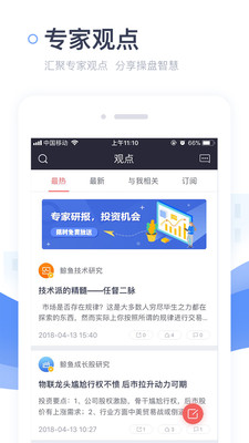 鲸鱼选股