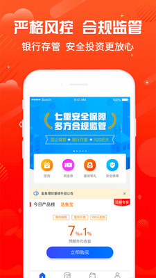 盈鱼理财至尊版