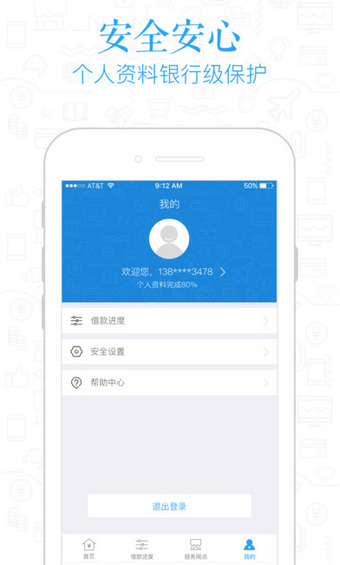 麦芽普惠