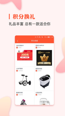 多点金服
