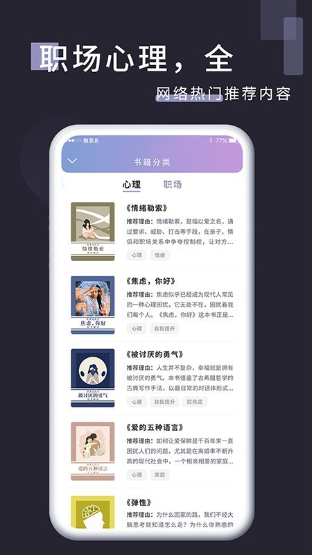 丛融app 丛融软件下载
