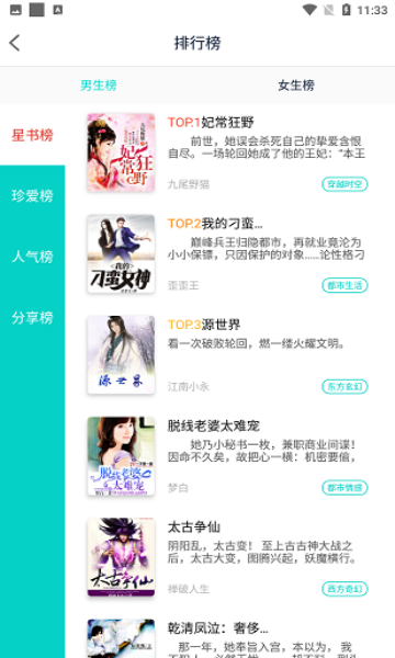 七狗阅读官方版 七狗阅读app下载