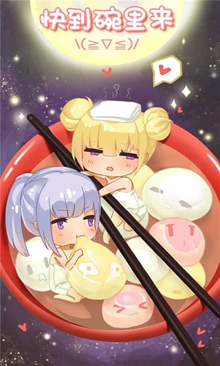 第一弹手机版