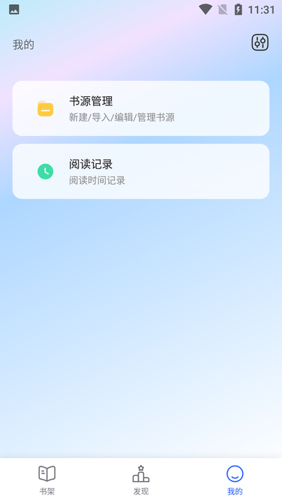 55小说阅读网手机版