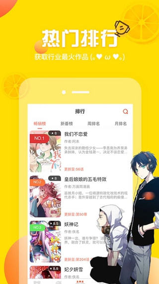 ww漫画
