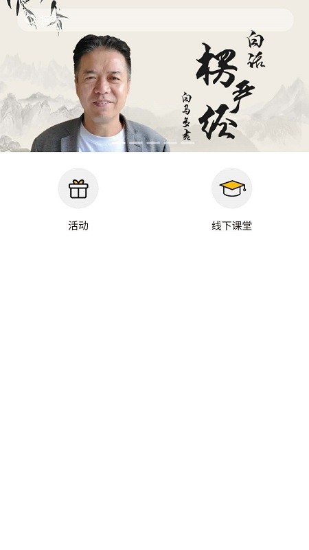 心研社app