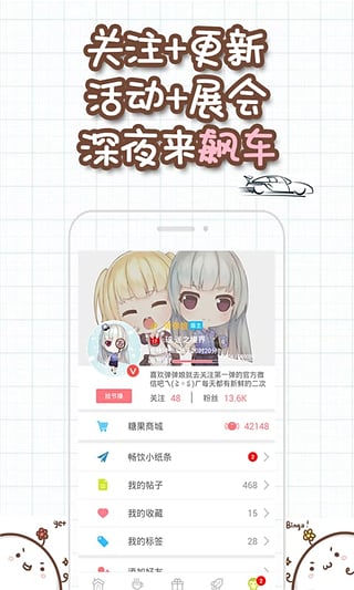 第一弹手机版