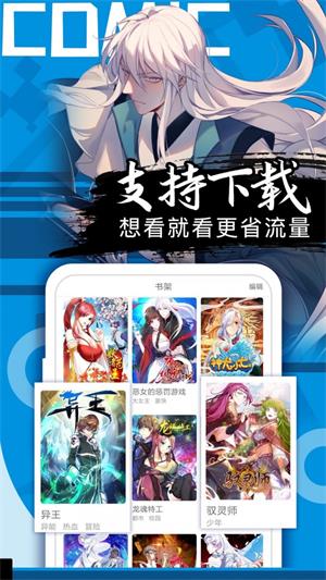 37漫画社