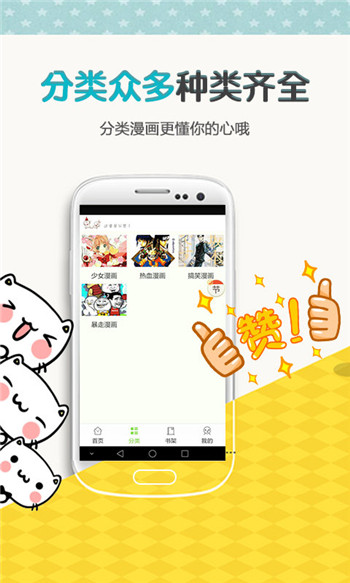 丫丫漫画